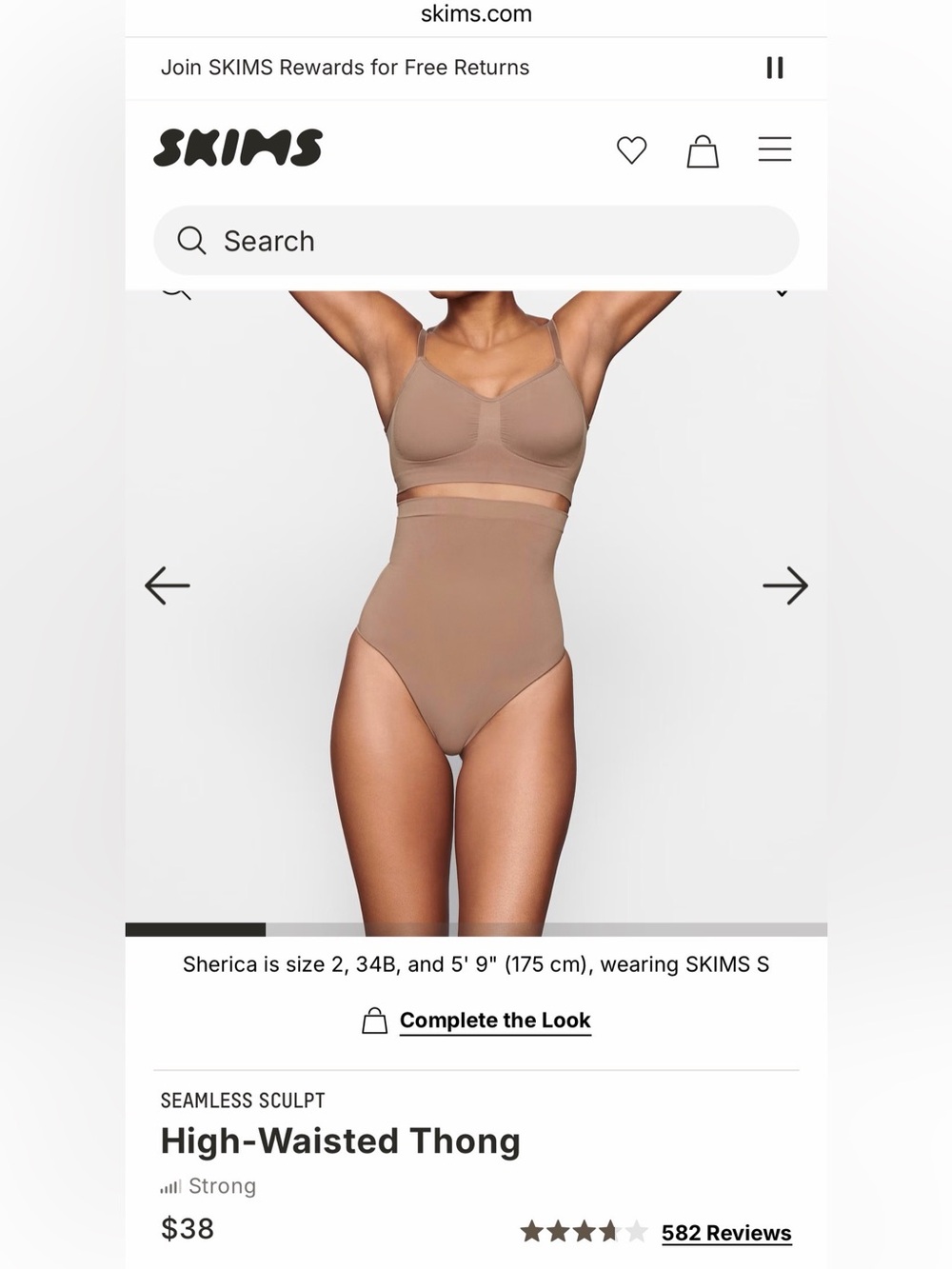 Nwt Skims everyday sculpt high waist thong in sienna size 4X